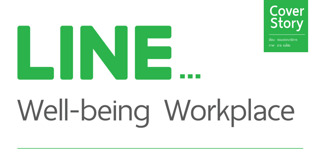 line...well-being workplace