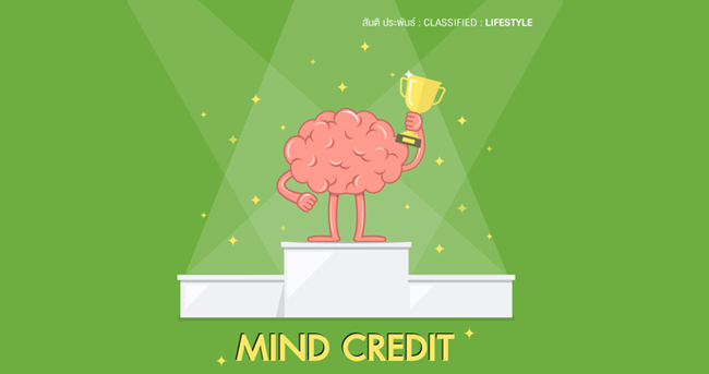 mind credit